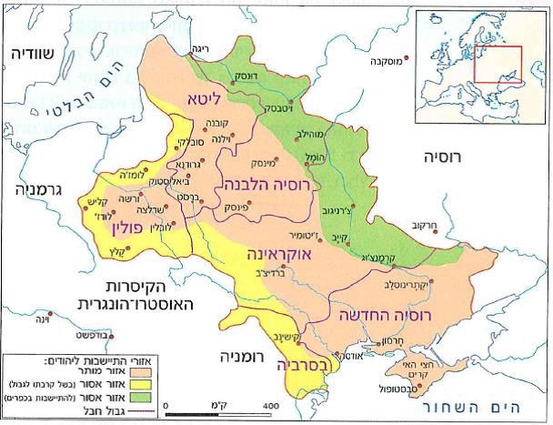 (בספר מפה של תחום המושב, 1881 - היעזר במנחה)